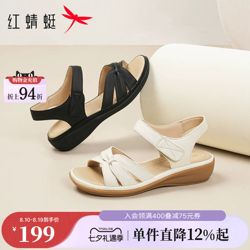 红蜻蜓妈妈凉鞋女2026夏季新羊皮女鞋真皮软底舒适外穿中老年鞋子