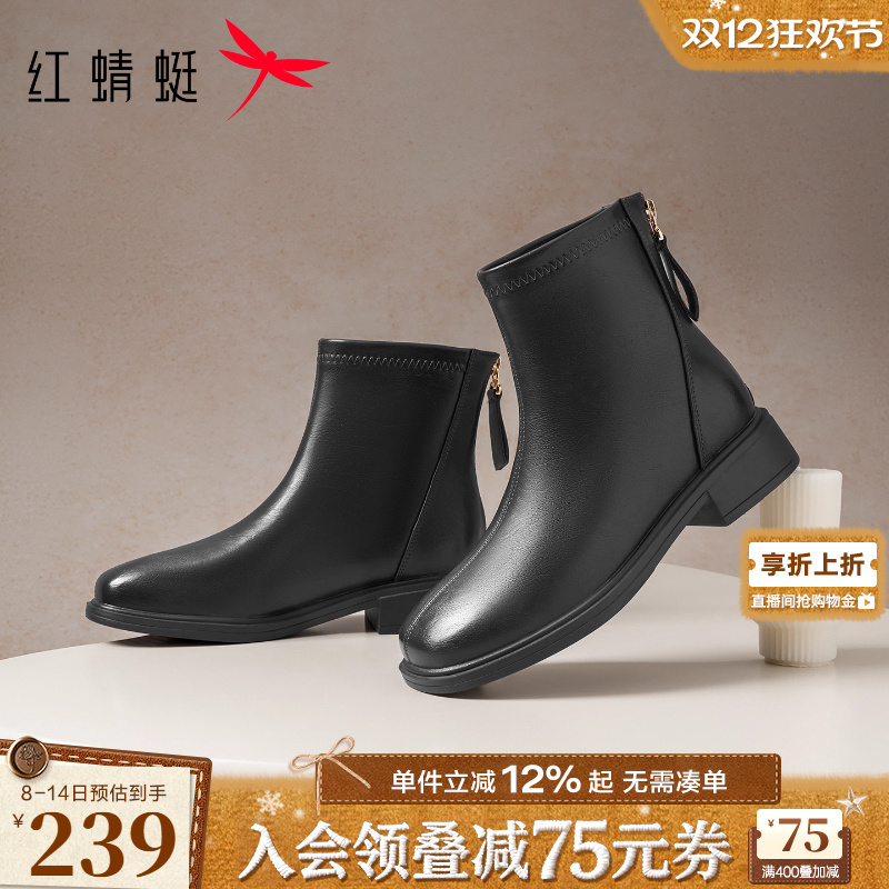 红蜻蜓粗跟显瘦弹力短靴