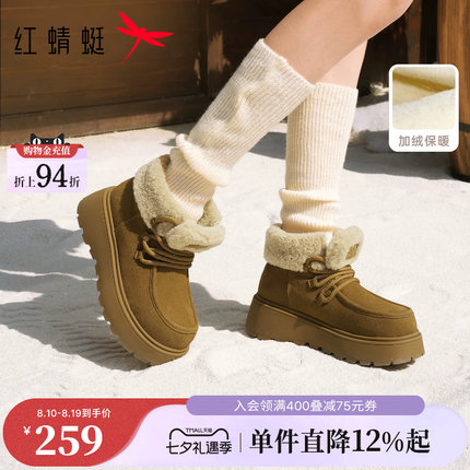红蜻蜓雪地靴女款冬季新款女鞋厚底加绒保暖棉鞋短筒靴东北靴子女