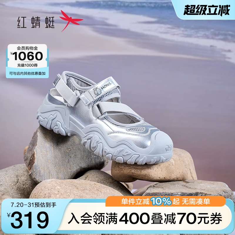 baby商场专柜同款红蜻蜓休闲凉鞋2025夏季新款女鞋镂空户外溯溪鞋