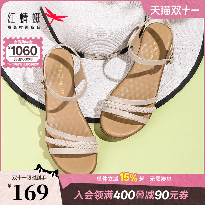 红蜻蜓女鞋夏季新款百搭坡软底
