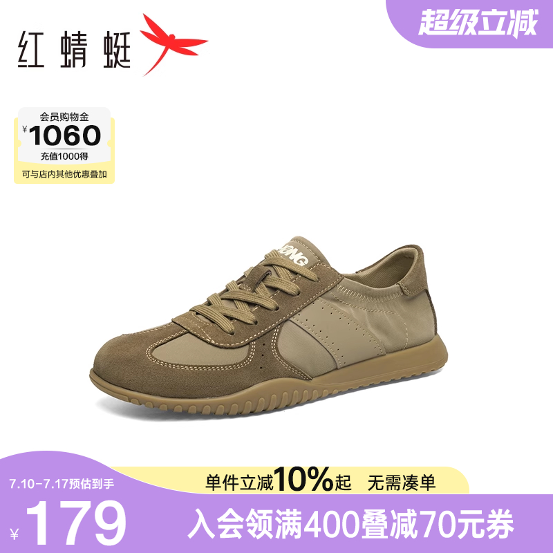红蜻蜓德训鞋2025夏季新款男鞋软底阿甘休闲板鞋复古运动慢跑鞋男