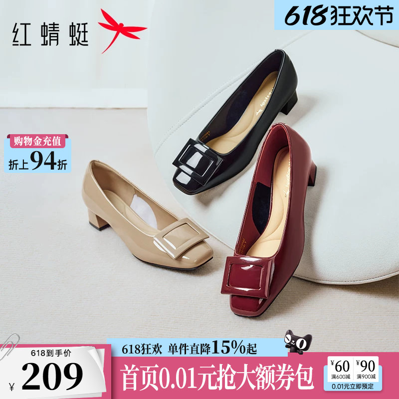 红蜻蜓红色单鞋女新款女鞋粗跟妈妈婚宴鞋子软底喜婆婆婚礼高跟鞋