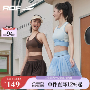 红蜻蜓2026夏季新款固定罩杯无缝一体织工字背健身瑜伽运动背心