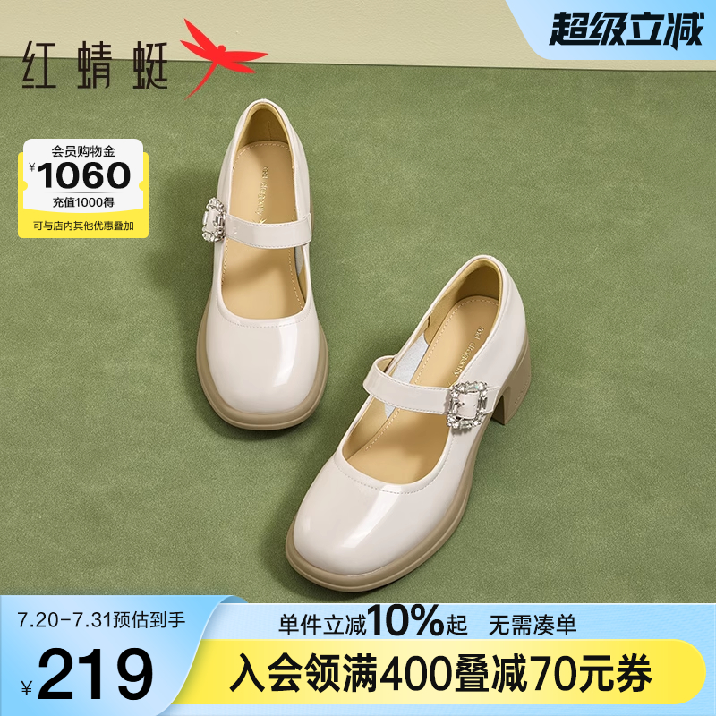 红蜻蜓法式气质粗跟玛丽珍鞋