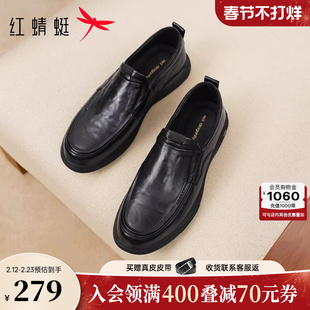 红蜻蜓男鞋冬季真皮男士皮鞋软底商务休闲一脚蹬鞋子中老年爸爸鞋