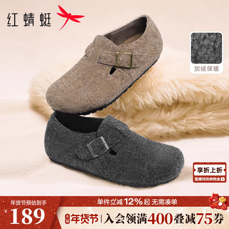 红蜻蜓灰色勃肯鞋女冬季新款女鞋一脚蹬毛毛鞋子软底加绒保暖棉鞋