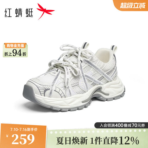 红蜻蜓老爹鞋女超轻显脚小不累脚