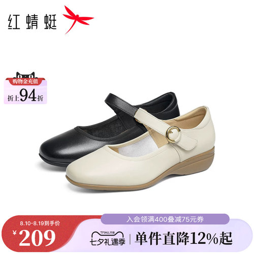 红蜻蜓坡跟妈妈鞋子2026夏季新款女鞋真皮软底单鞋舒适中老年皮鞋