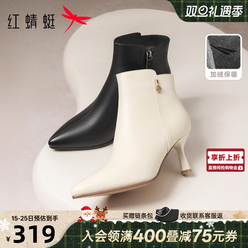 红蜻蜓尖头真皮白色气质细跟皮鞋