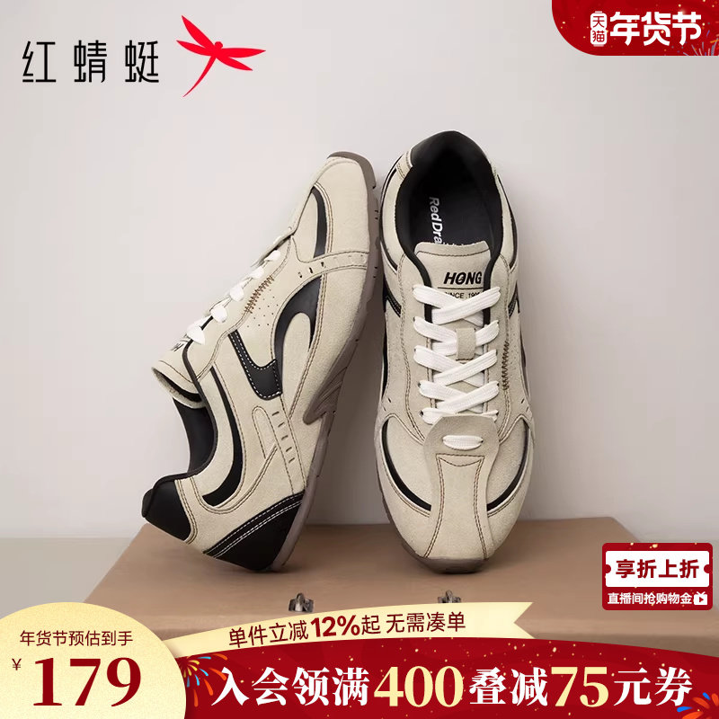 红蜻蜓德训鞋春秋新款男鞋薄底复古赛车鞋运动休闲百搭阿甘鞋板鞋,流行男鞋,德训鞋,淘宝优惠券,粉丝福利购,淘宝优惠卷