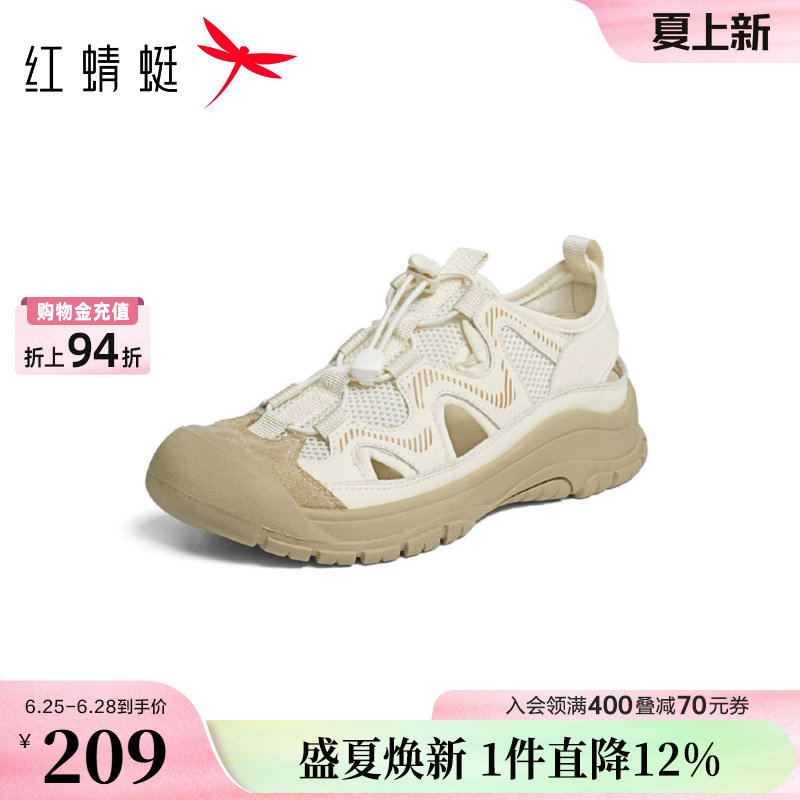 红蜻蜓休闲凉鞋2026夏季新款女鞋厚底镂空凉鞋丑萌包头登山溯溪鞋