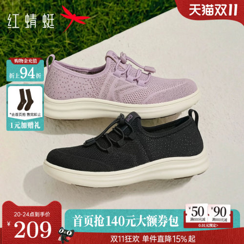 红蜻蜓软底舒适妈妈运动鞋