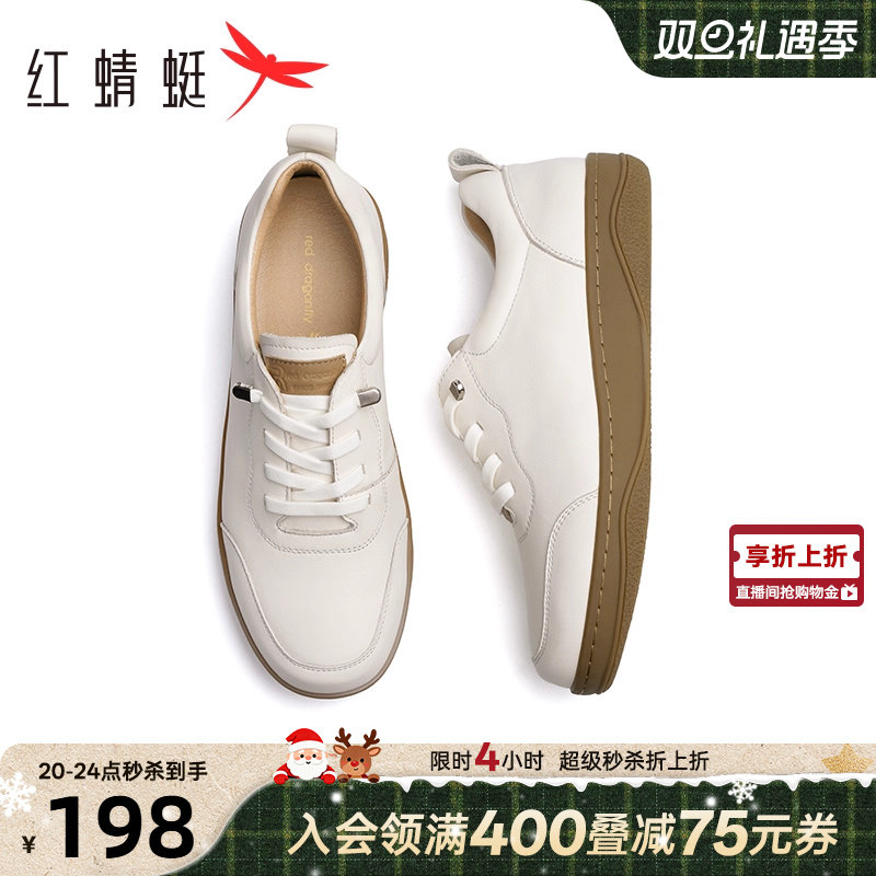 红蜻蜓休闲运动单鞋圆头