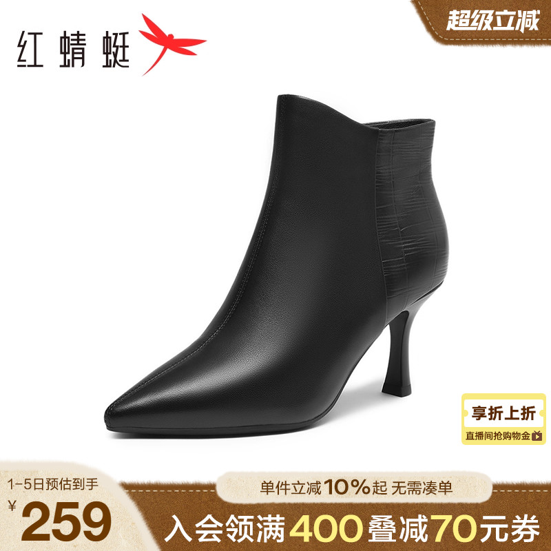 红蜻蜓真皮高跟时装靴短筒女靴