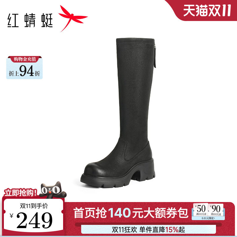 红蜻蜓弹力长筒靴女2026冬季新款女鞋厚底显瘦高筒靴增高黑色靴子
