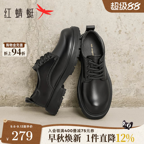 红蜻蜓男士皮鞋春季公务员面试男鞋休闲工装鞋正装厚底圆头德比鞋