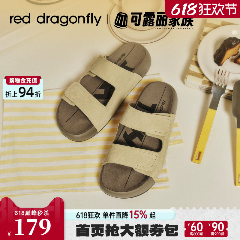 红蜻蜓可露丽厚底勃肯凉拖鞋女夏季新款女鞋外穿增高时尚半拖凉鞋