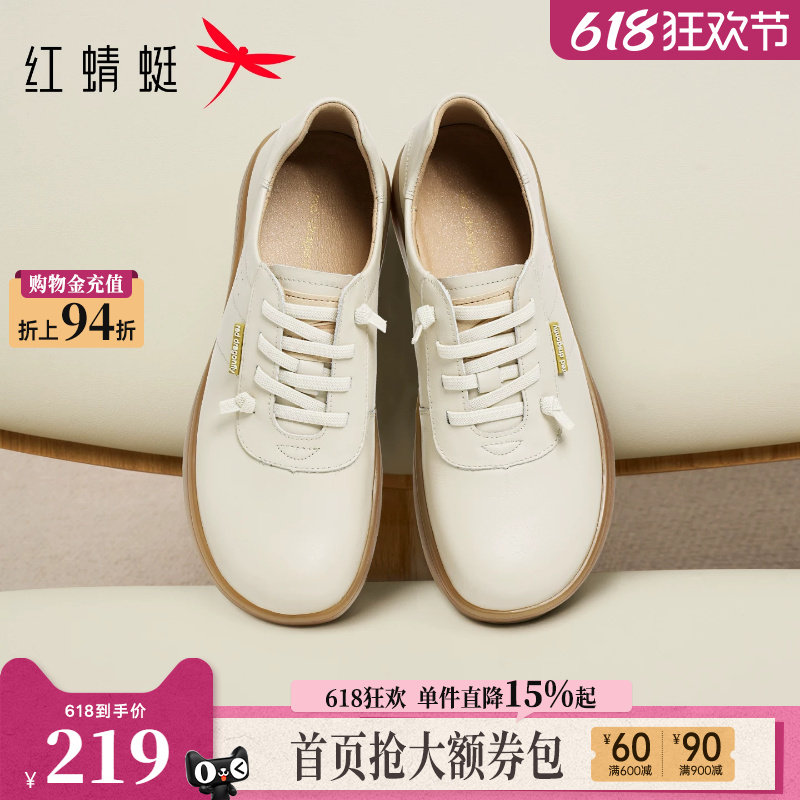 红蜻蜓妈妈鞋子2026新款女鞋真皮软底小白鞋休闲皮鞋女款运动单鞋