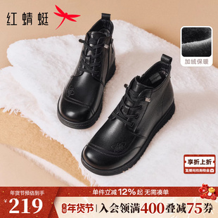 红蜻蜓妈妈鞋子冬季新款女鞋真皮软底加绒皮鞋加厚保暖中老年棉鞋