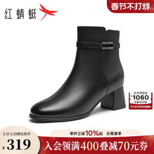 红蜻蜓妈妈靴子冬季女鞋靴子真皮加绒皮鞋黑色不累脚中年女士短靴