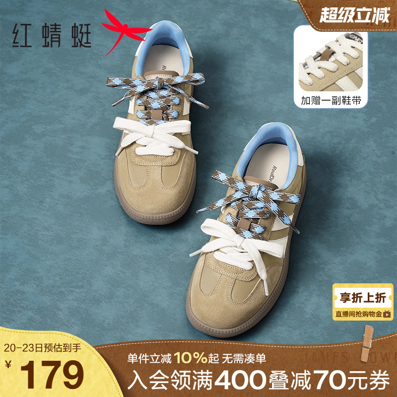 红蜻蜓德训鞋双系带板鞋