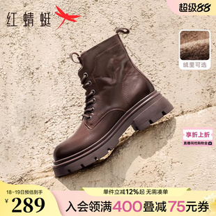 红蜻蜓官方正品马丁靴女新款英伦风秋冬季厚底增高短靴真皮靴子女