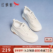 春秋女款 鞋 子厚底增高爆款 红蜻蜓小白鞋 子百搭运动休闲白色板鞋