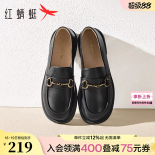 红蜻蜓乐福鞋女春季新款一脚蹬女鞋软底舒适黑色单鞋女士平底皮鞋