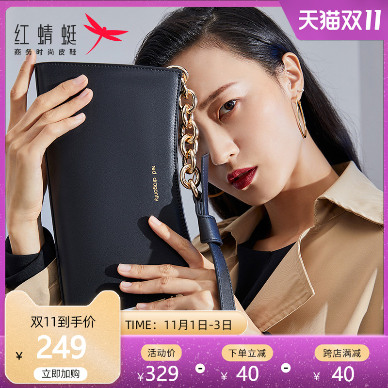 【薇娅推荐】红蜻蜓2020秋冬新款真皮链条单肩包腋下法棍包手拎包