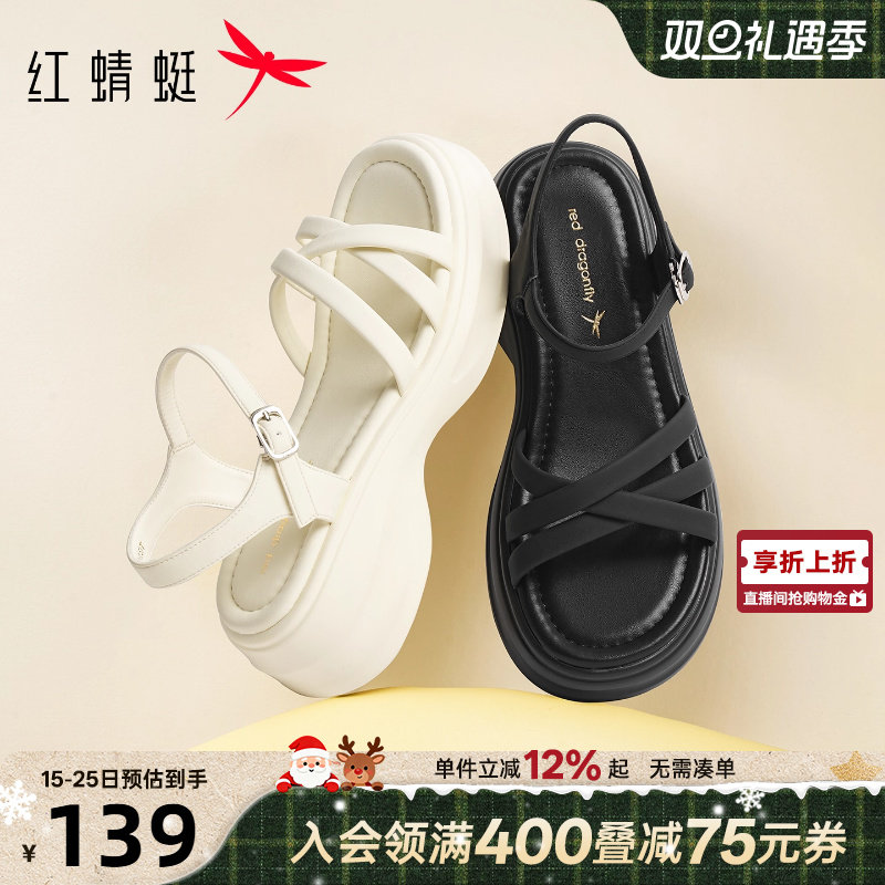 红蜻蜓凉鞋女款2025夏季新款女鞋松糕厚底鞋子不累脚休闲运动凉鞋