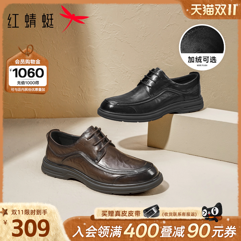 红蜻蜓男士皮鞋25秋冬加绒男鞋结婚棕色鞋子中年爸爸休闲商务单鞋