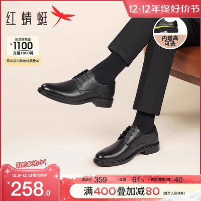 taobao agent Demi-season footwear English style, leather high classic suit jacket, British style, Korean style