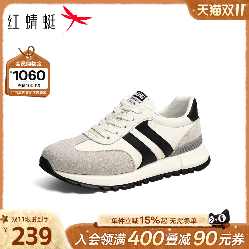 红蜻蜓德训鞋2025秋季新款男鞋撞色厚底休闲阿甘鞋户外运动鞋男鞋
