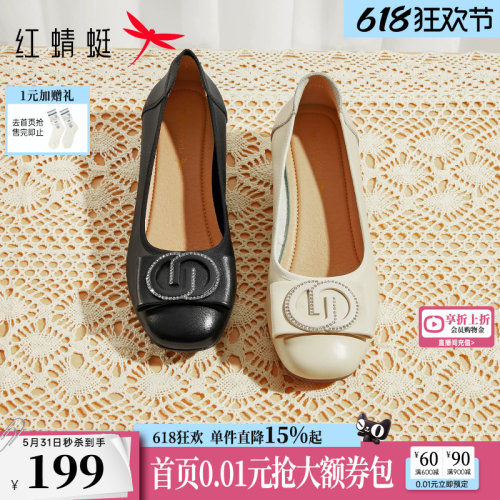 红蜻蜓休闲软底粗跟单鞋妈妈皮鞋