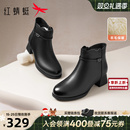红蜻蜓妈妈鞋子2025冬新款加绒女鞋真皮羊毛保暖皮鞋女士短靴棉鞋