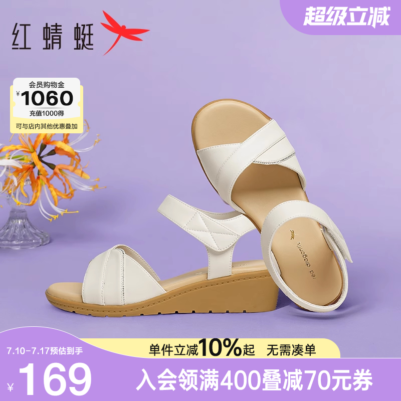红蜻蜓坡跟真皮妈妈凉鞋