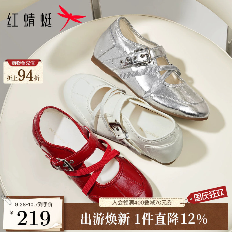 红蜻蜓红色芭蕾运动鞋女2026新款玛丽珍女鞋银色单鞋女款休闲鞋子图片