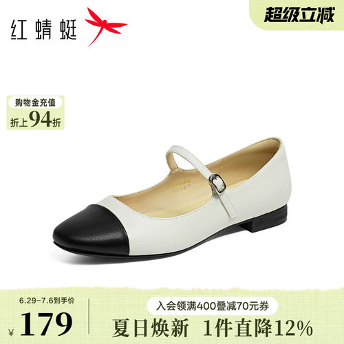 红蜻蜓玛丽珍鞋法式复古白色单鞋