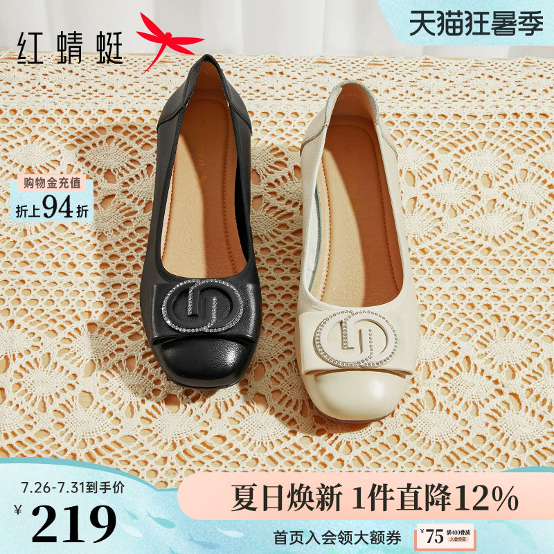 红蜻蜓单鞋女夏季粗跟女鞋真皮软底皮鞋中年女士生日礼物妈妈鞋子