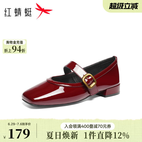 红蜻蜓红色玛丽珍鞋法式方头婚鞋
