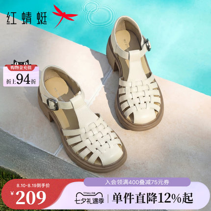 红蜻蜓罗马凉鞋女款2026夏季新款女鞋软底镂空鞋子白色包头猪笼鞋