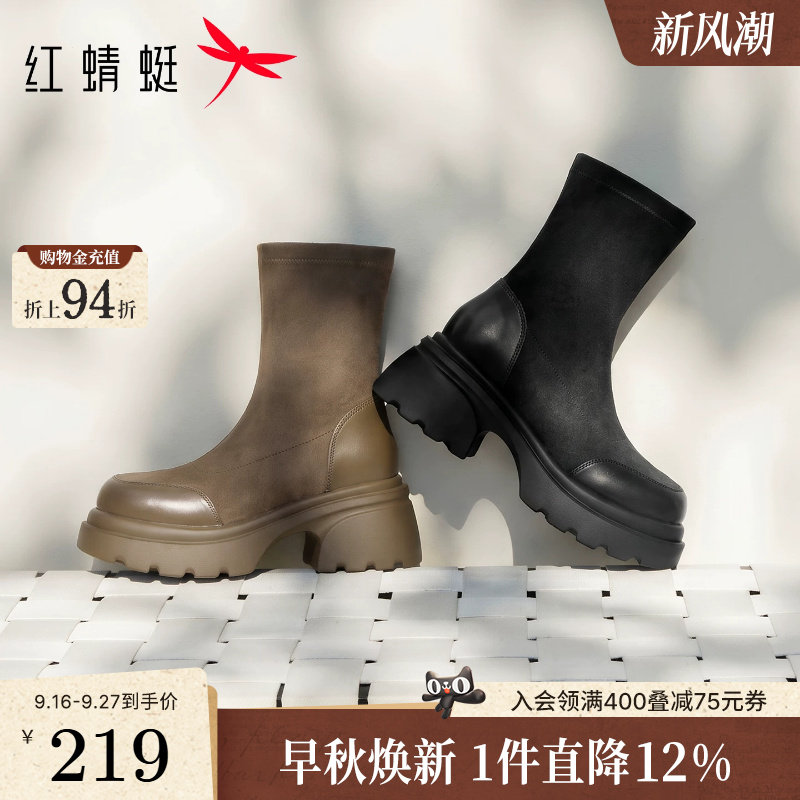红蜻蜓厚底粗跟弹力靴