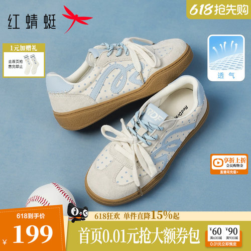 红蜻蜓德训鞋女款2026夏季新款百搭运动鞋休闲板鞋复古阿甘鞋女鞋