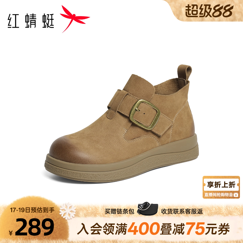 红蜻蜓勃肯鞋真皮休闲厚底短靴
