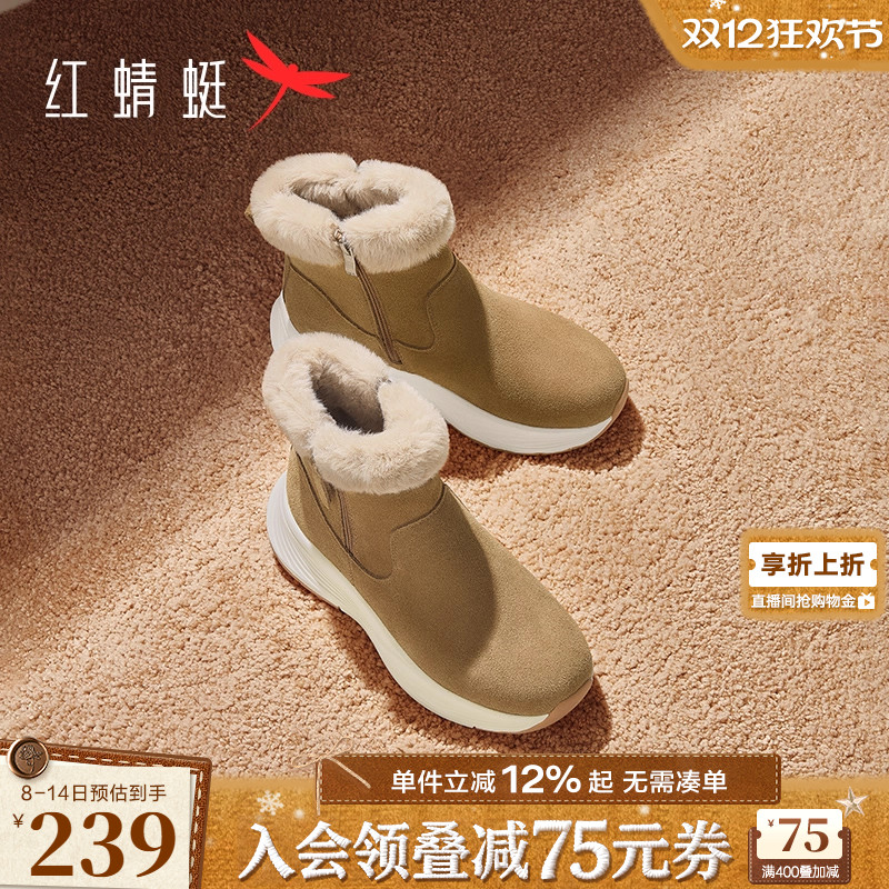 红蜻蜓雪地靴冬季雪地靴
