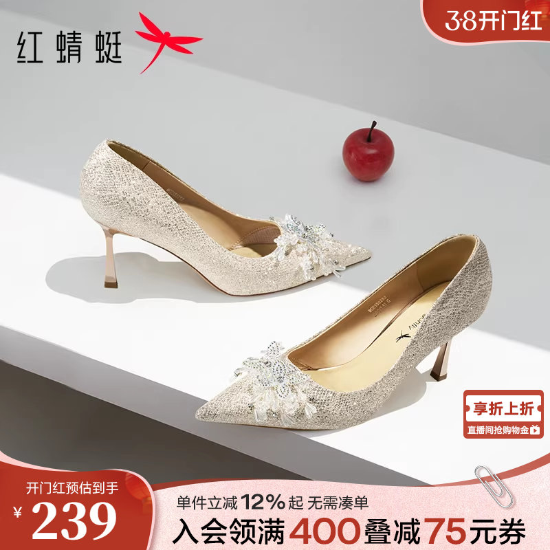 红蜻蜓高跟鞋女主婚鞋新款婚礼女鞋水钻尖头细跟单鞋绝美新娘鞋子