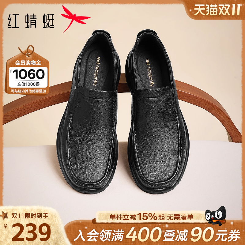 红蜻蜓休闲皮鞋2025秋冬新款男鞋羊皮舒适爸爸皮鞋懒人外穿皮鞋男