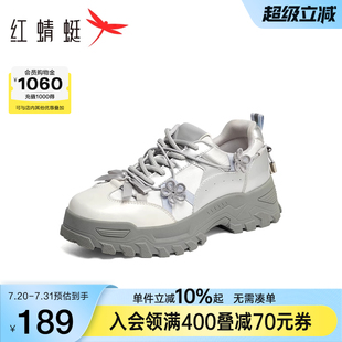 厚底增高時(shí)尚 休閑鞋 2025春秋新款 花朵百搭鞋 女鞋 紅蜻蜓休閑板鞋