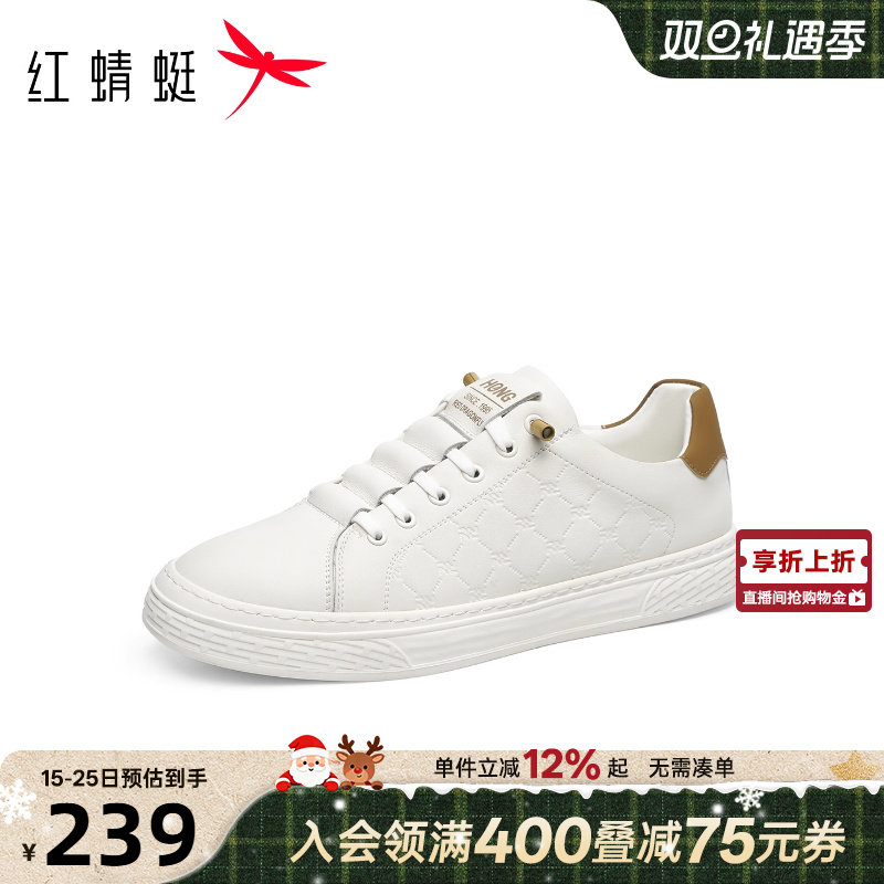 红蜻蜓休闲板鞋男士2025秋季新款男鞋平底运动男生鞋子百搭小白鞋